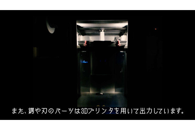 Saber’s Excalibur Brought to Life through Projection Mapping 9