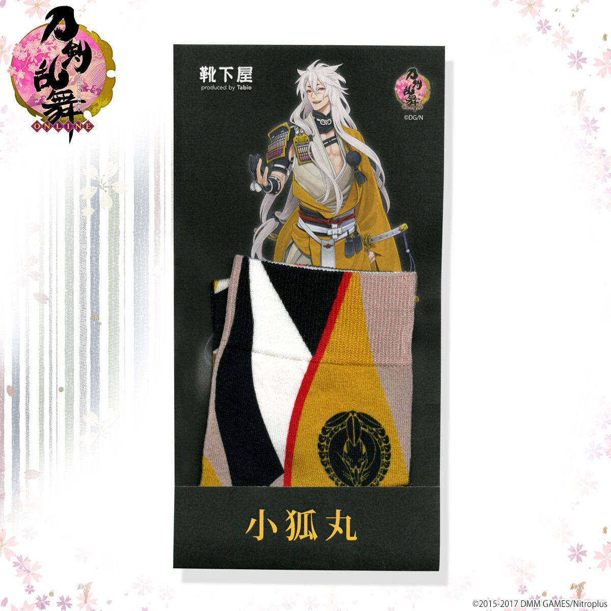 6 Stylish Touken Ranbu Sock Designs Released for Kutsushita Collab! 9