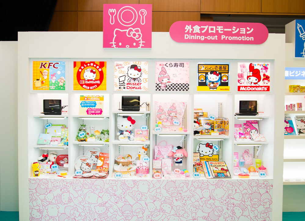 Dining out promotion 35