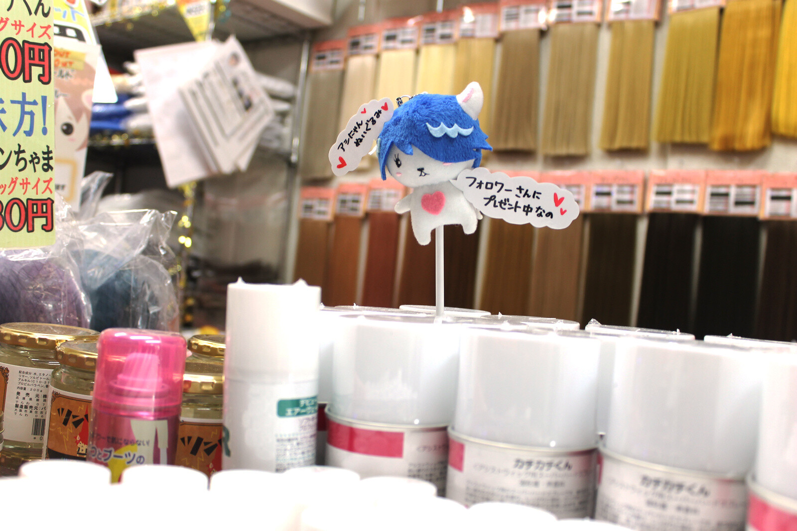 ASSIST WIG: A Cosplay Specialty Store in Akihabara that Sells Wigs, Shoes, and More! 17