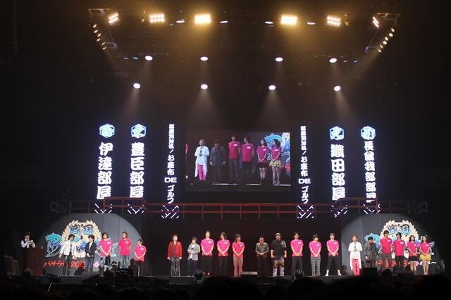 Fans Go Wild! Awesome Performers Assemble for “Sengoku Basara” Event 2