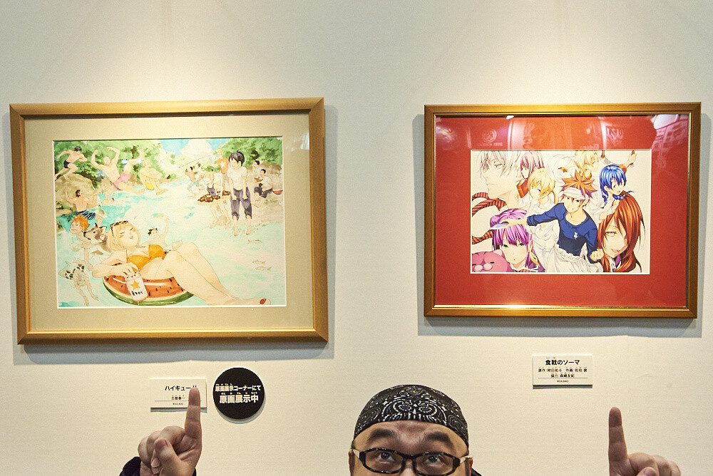 Jump Festa 2017 Photo Report 27