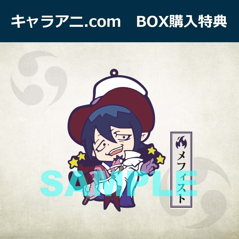 Blue Exorcist: Kyoto Impure King Arc Joins Niitengomu! Series 6