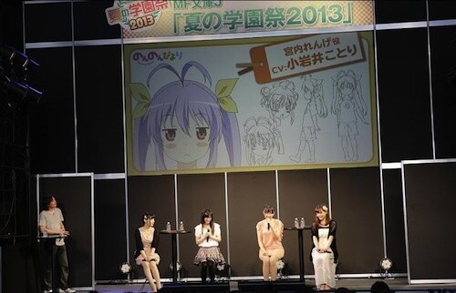 There were even plenty of stage events, one being for “Non Non Biyori” which is being made into an anime. 13