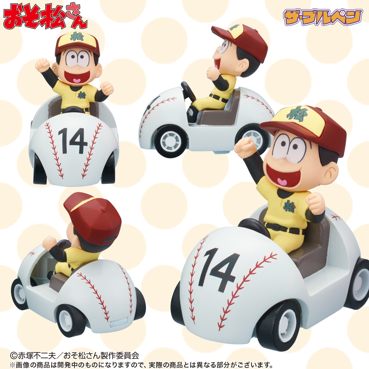 Osomatsu-san Iyami Carts Recreated with Pens; Limited Edition Version with Display Stand Also on Sale! 6