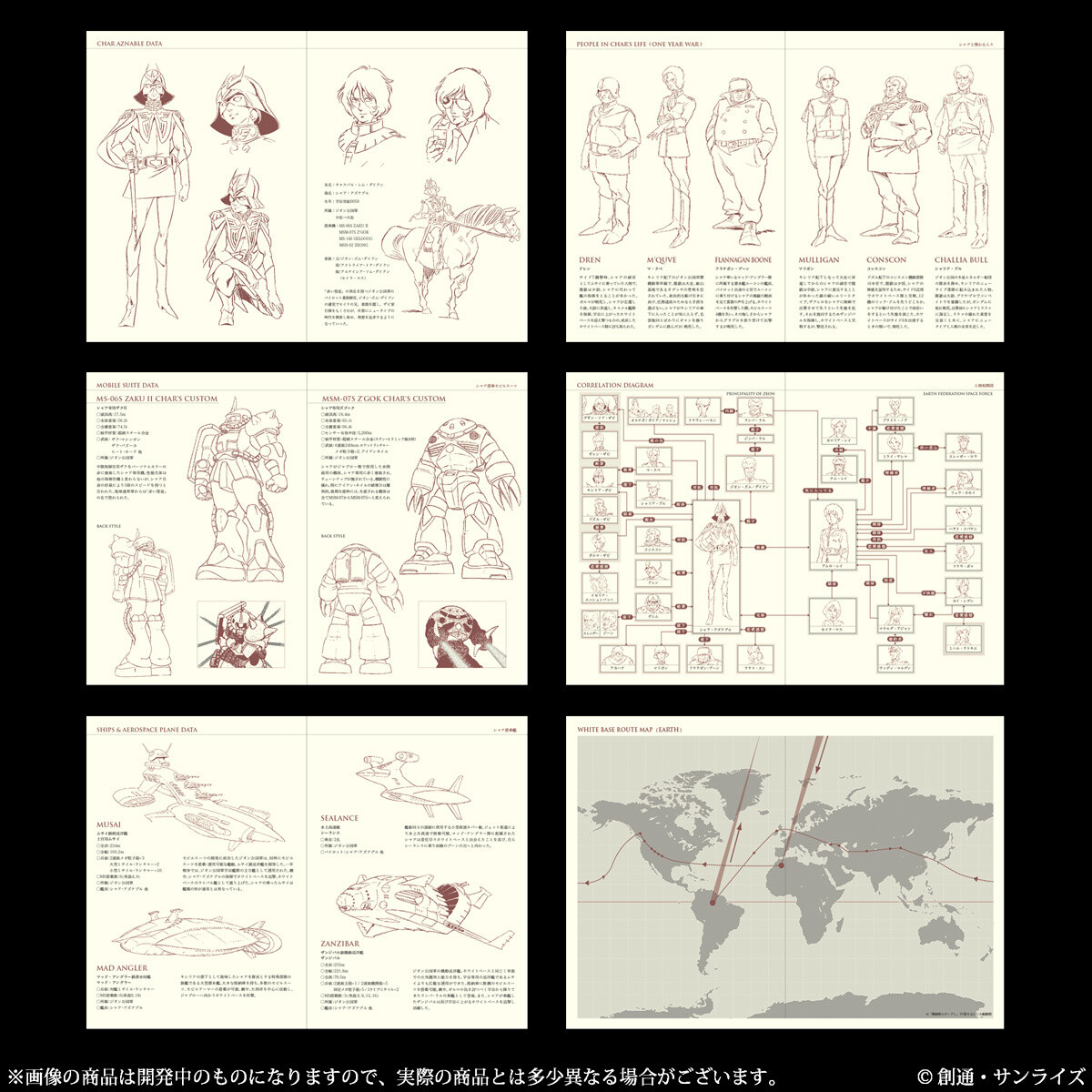 We Can See It... We Can See 2017! Keep Track of Your 2017 With the Char Schedule Book 2017! 9