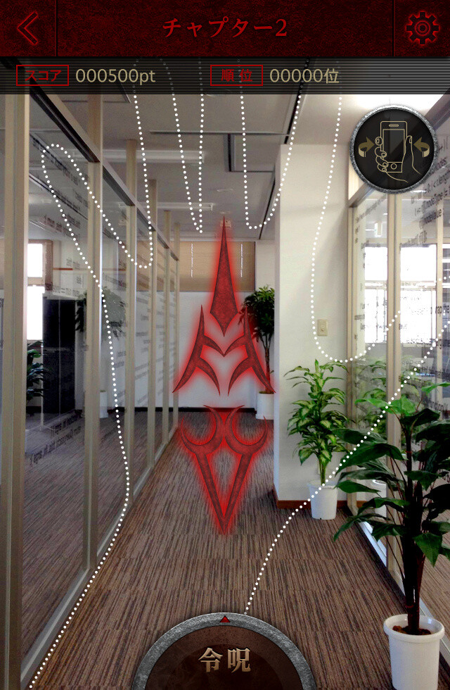 © TYPE-MOON, ufotable, FSNPC 2