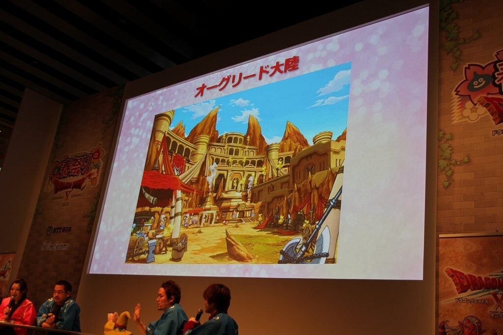 Commemorative Event Held for Release of Wii U Version of “Dragon Quest X” 4