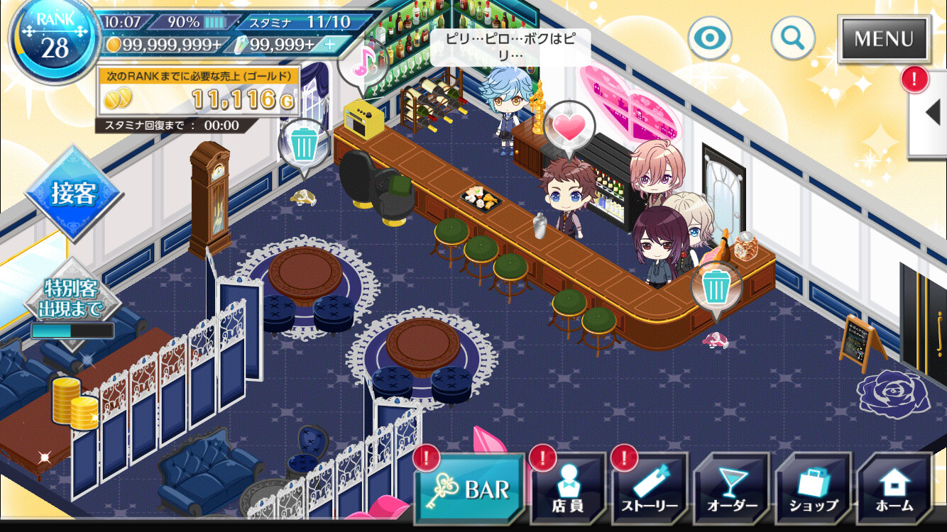 Smartphone Game Cocktail Prince Breaks 150,000 Registered Users! 5