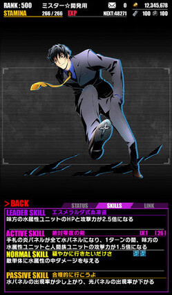 Blood Blockade Battlefront and Divine Gate Team Up For Collab Event! 4