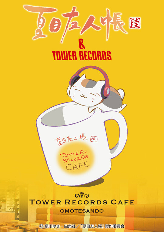 Natsume’s Book of Friends x Tower Records Collaborative Cafe Features New Menu & Products! 7