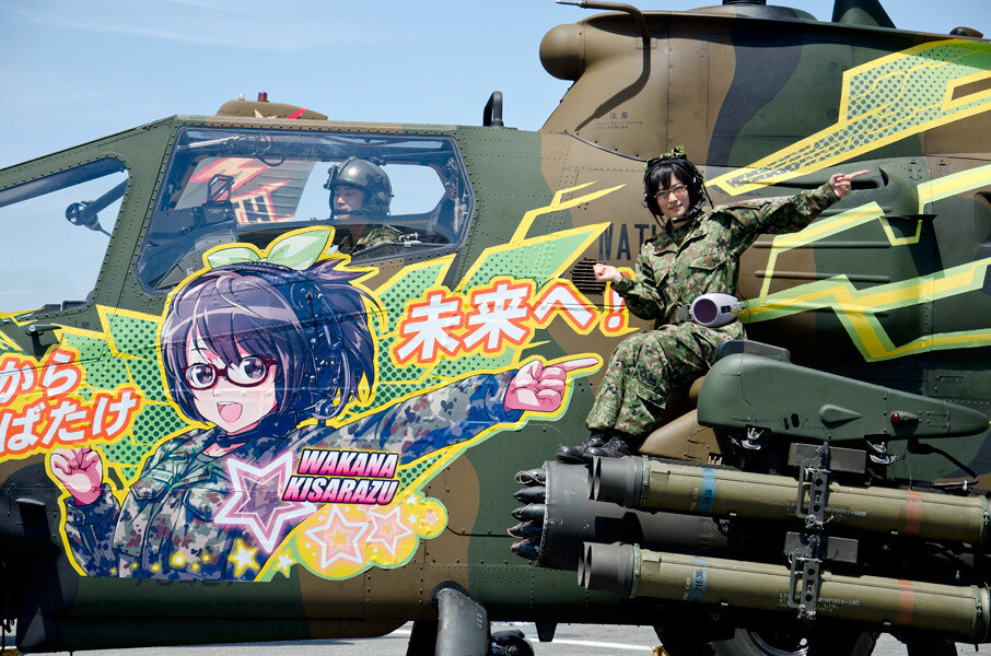 The Four Sisters of the Fourth Anti-Tank Helicopter Squad are Celebrated One Last Time! 11