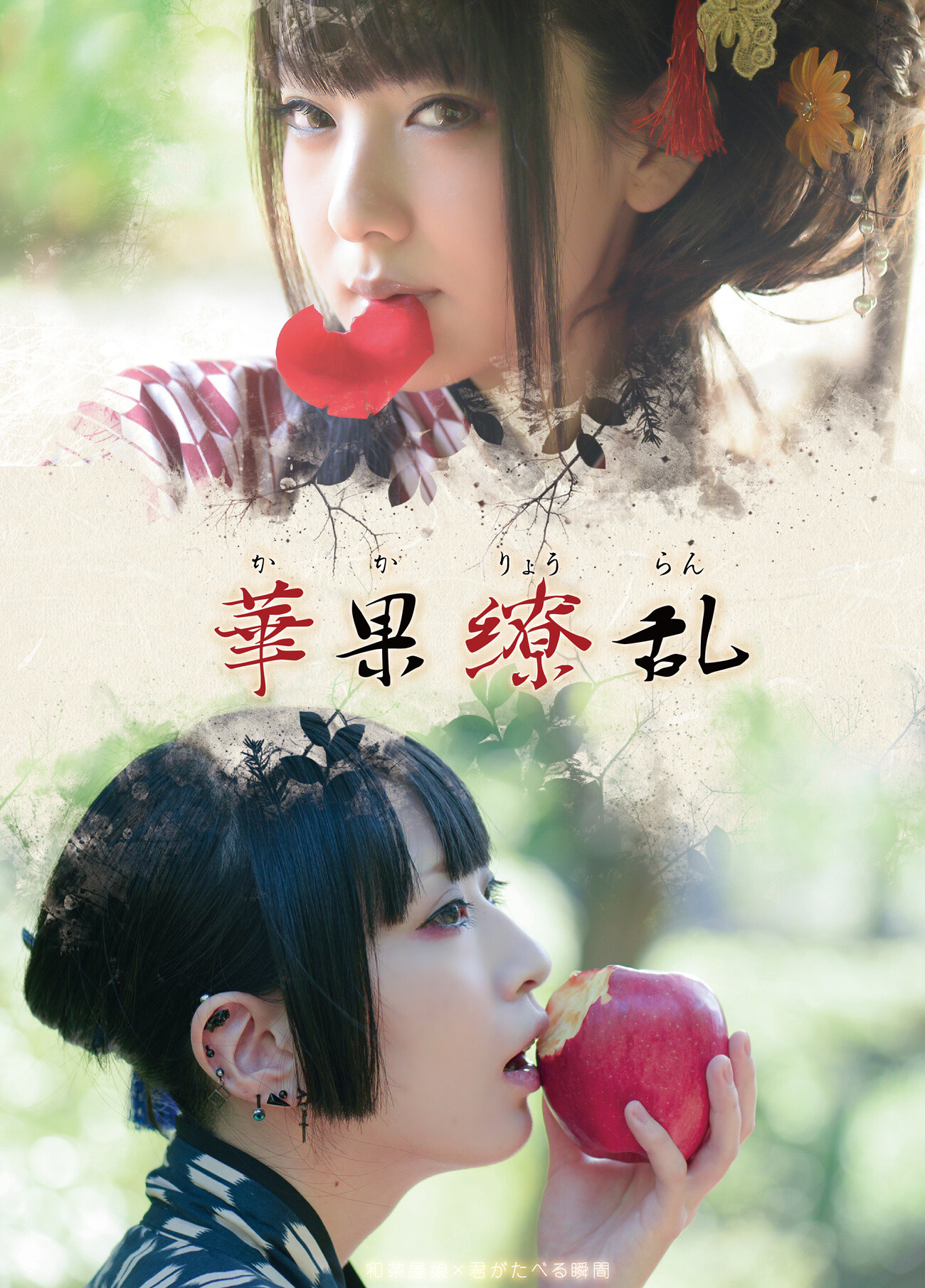 Say Hello to Nagomi-chan, the Pretty Pink Alpaca! 7