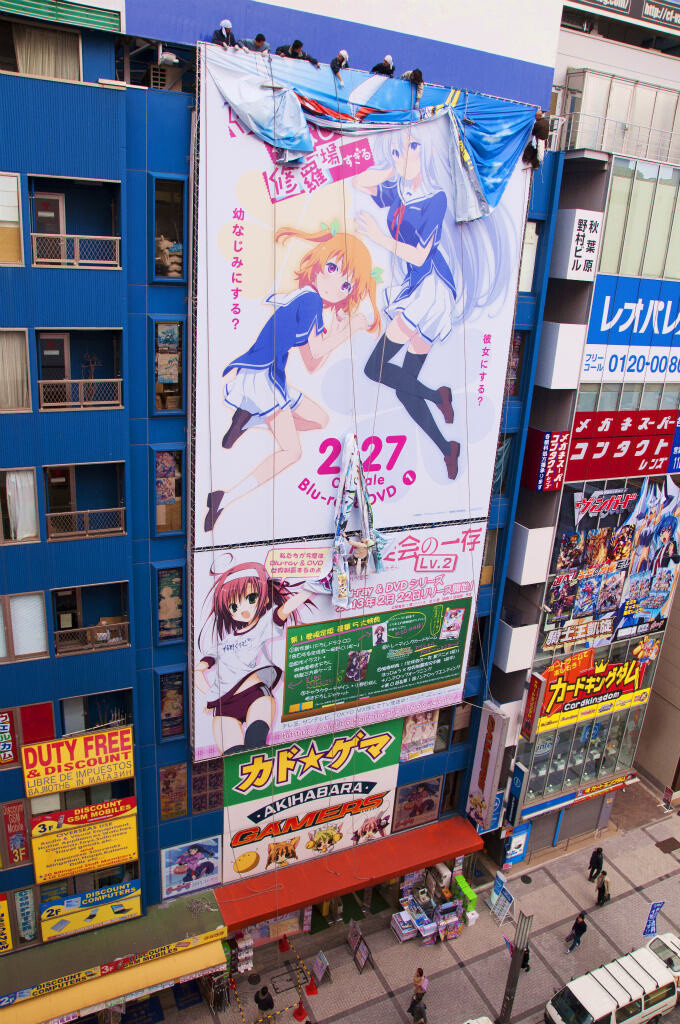 Previous banner on Akihabara Gamers 1