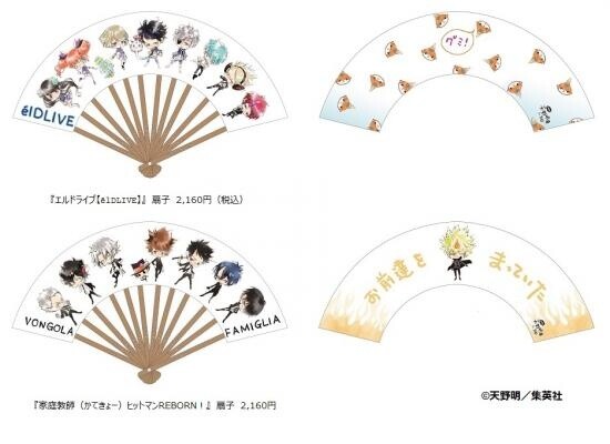 New Exhibition Celebrates Manga Artist Akira Amano's Successful elDLIVE Series! 1