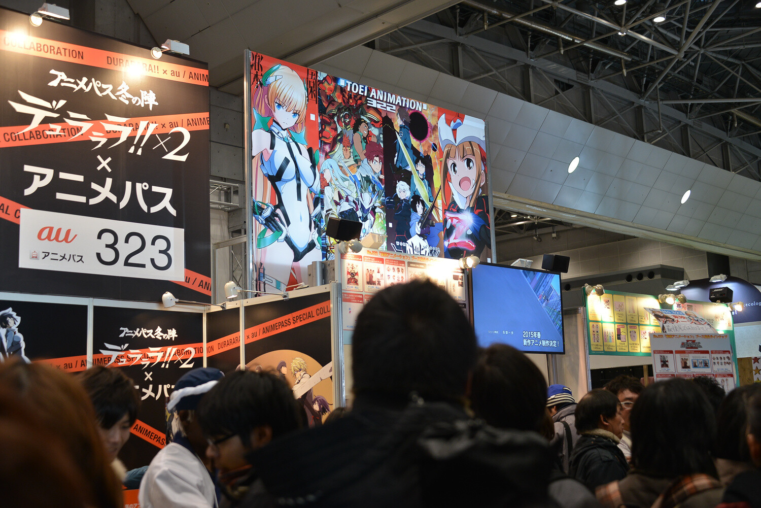 The Winter Tradition, Comic Market 87, Starts its First Day! 2