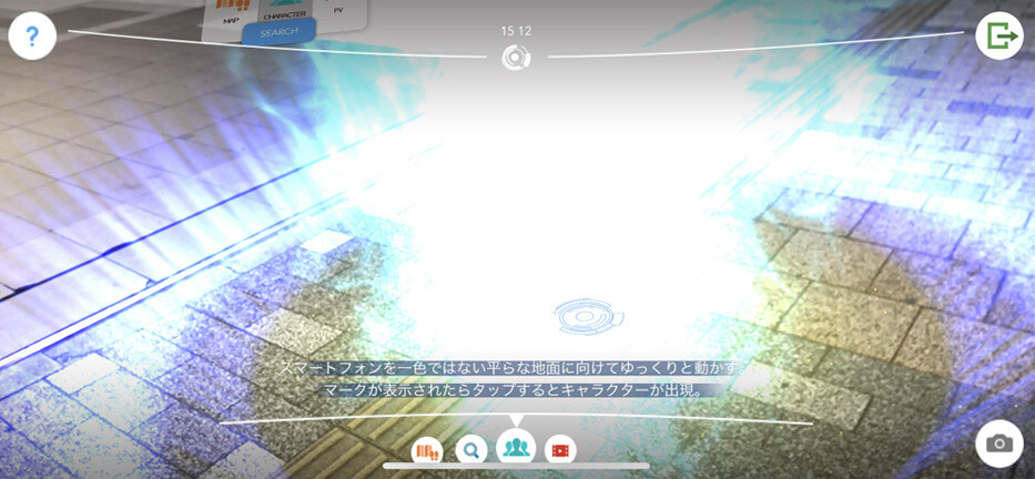 Meet Kirito and Asuna With Interactive Sword Art Online Tourism App! 3