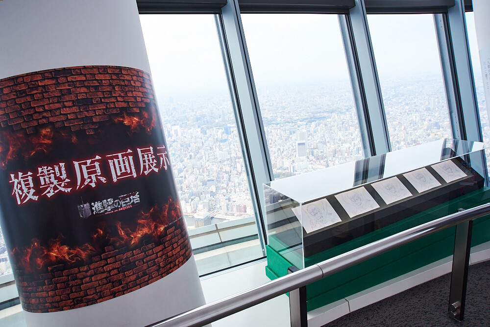 Titans Take Over TOKYO SKYTREE®! [Photo Report] 56