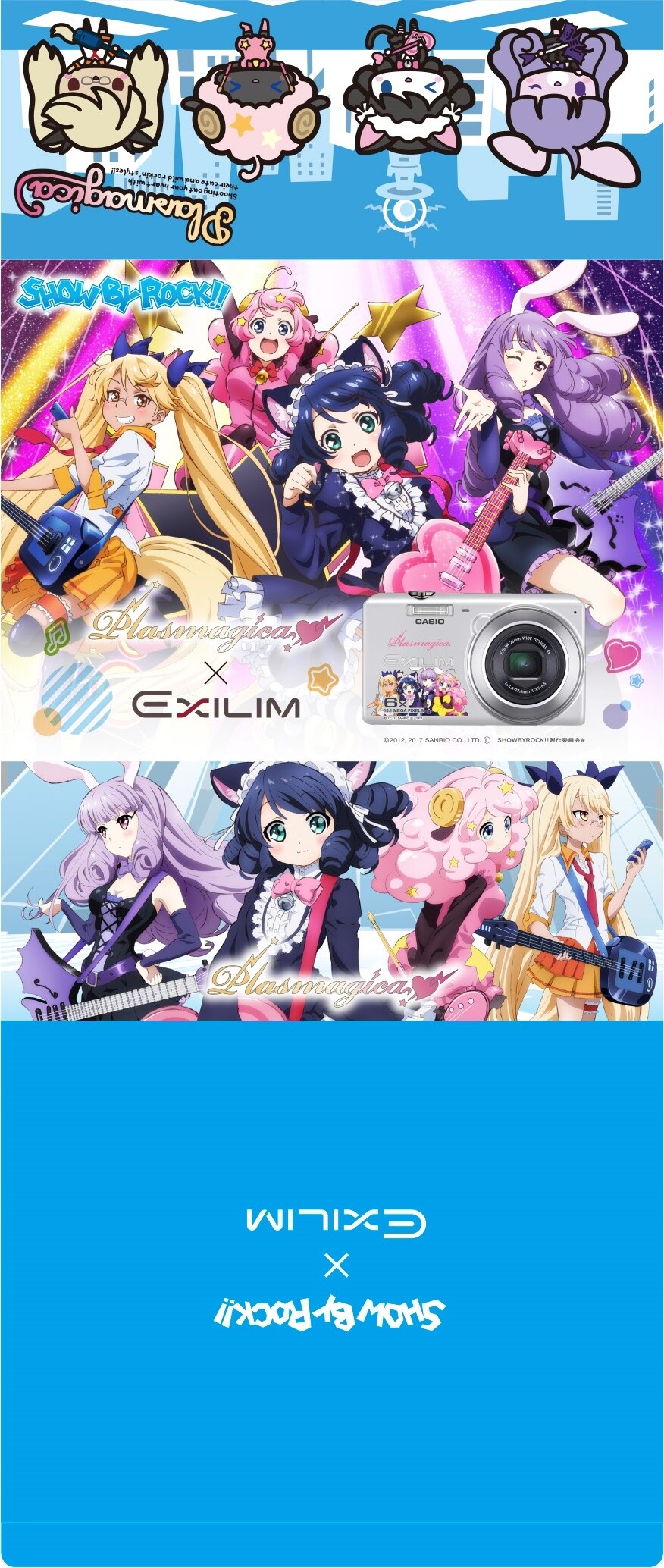 Snap Away with Show by Rock!! Casio Exilim Cameras! 7