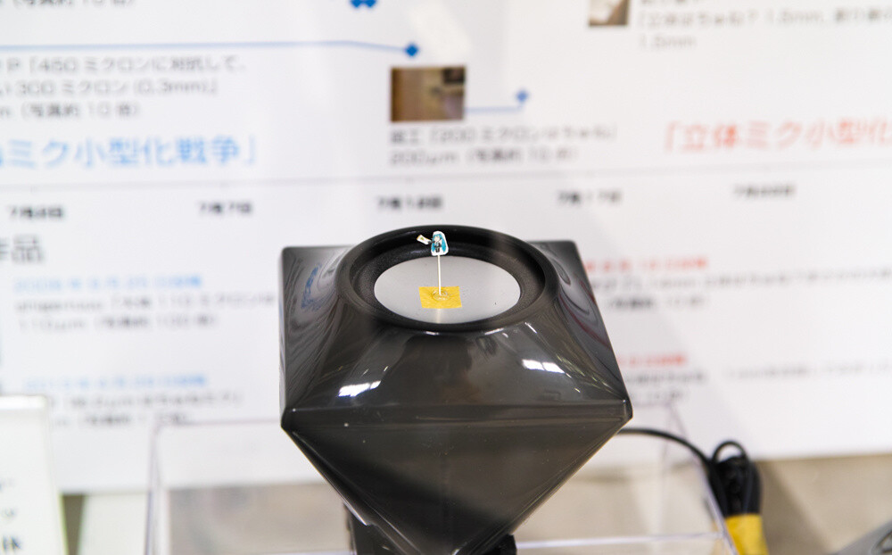 A papercraft work, the “5-Millimeter Onion-Swinging Miku.” She swings the onion according to the music’s rhythm. This work was created for “Hachune Miku Miniaturization Battle,” a craft competition between fans held from the end of June to July in 2008 in the subject of “What is the smallest size at which she can still swing the onion?” After that, a craft competition for 3D objects only, titled “3D Miku Miniaturization Battle” also broke out. 16