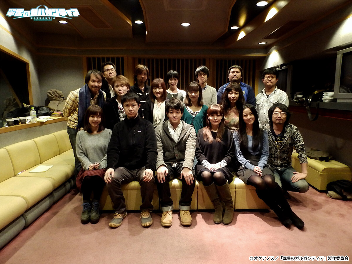 © Oceanus/“Gargantia on the Verdurous Planet” Production Committee 1