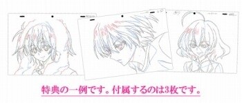 © Yun Kouga, Sunao Minakata / Kadokawa Publishing / Riddle Story of Devil Production Committee 2