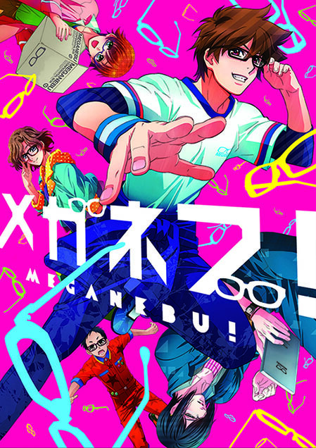 Handsome Guys Form a Club About Their Love of Glasses?! TV Anime “Meganebu!” to Begin This October 0