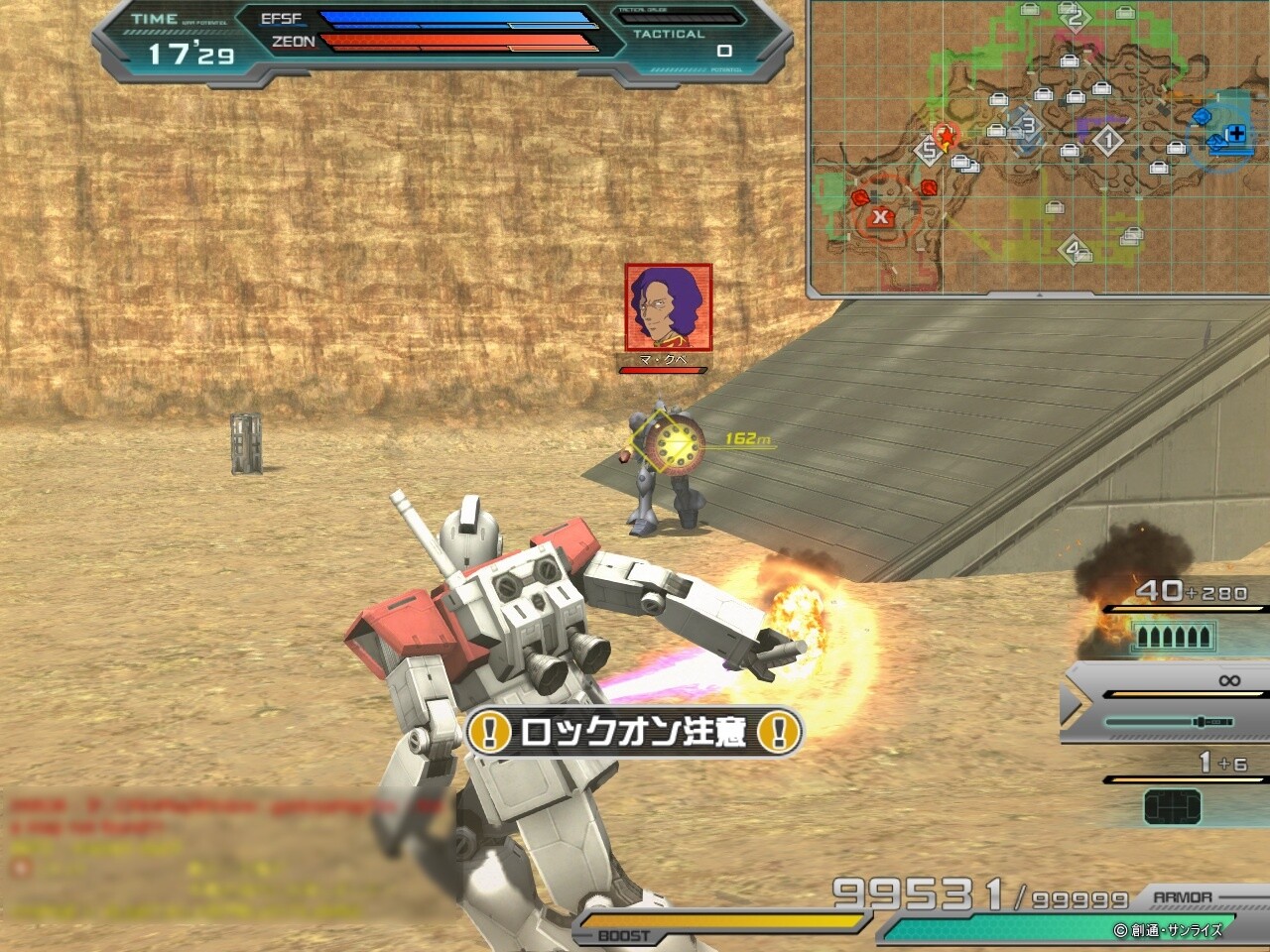 © Sotsu Co., Ltd., SUNRISE Inc. 1