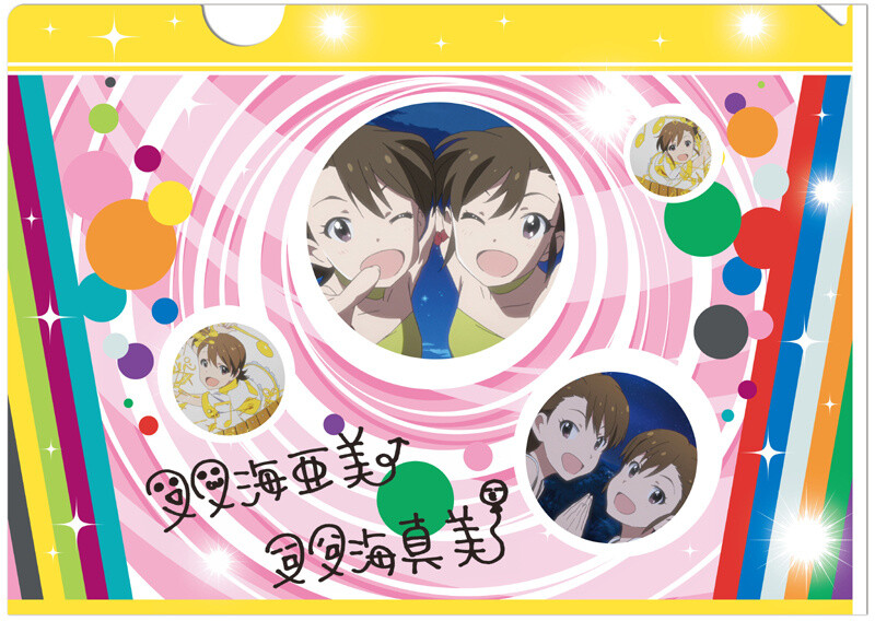 © Toshiyuki Kubooka/2012 NAMCO BANDAI Games Inc./Project iM@S 5