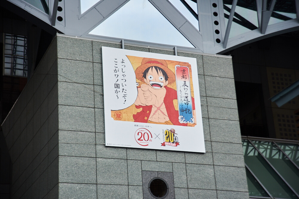 Otaku Meets Tradition at Kyoto International Film and Art Festival 2017 [Event Report] 3