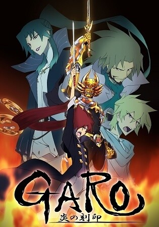 Anime *Garo: Honō no Kokuin* Official Site Opens in Preparation for Fall Broadcast 0