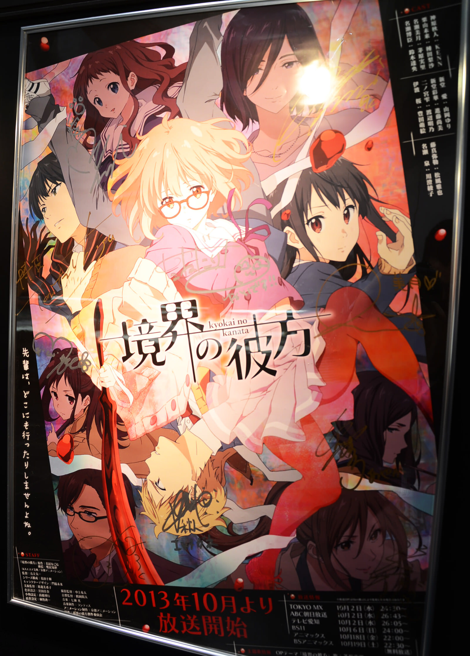 In-Depth Report on Kyoto Animation and Animation Do Event KyoAni & Do CTFK 2013 - Display Booths and Staff Discussions 24