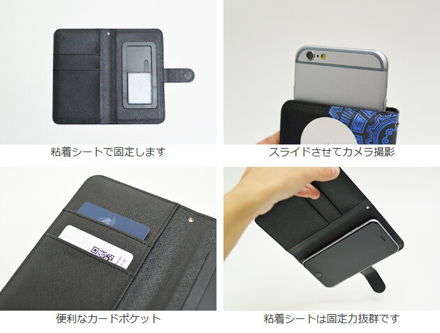 Notebook-Style Smartphone Cases Based on Rewrite Available Through Cross Crowdfunding! 7