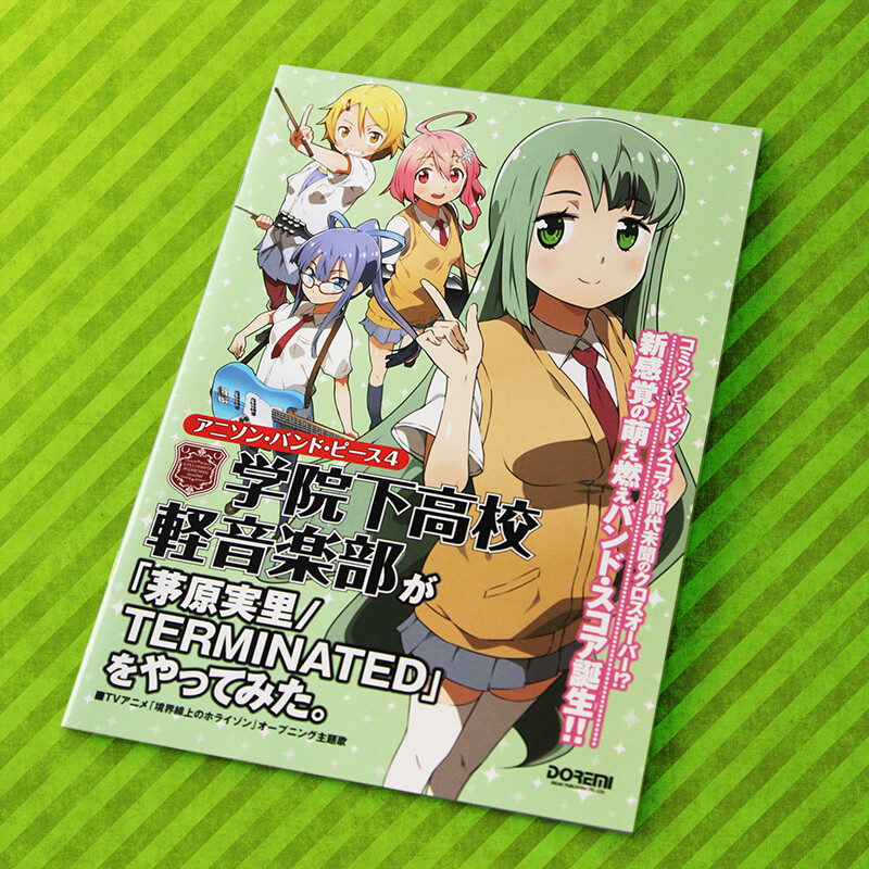 Anison Band Piece Vol.3 3