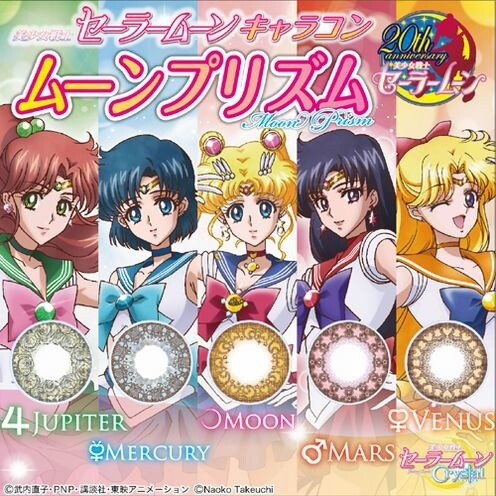 These Five Sailor Moon Contact Lenses Let You Transform Your Eyes! 0