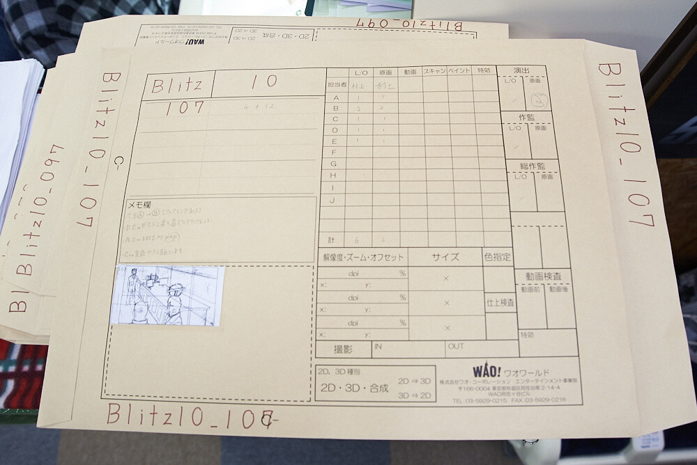 Special Interview: Japanese Digital Animation - Where We Are and Where We’re Going (Part 2/2) 12