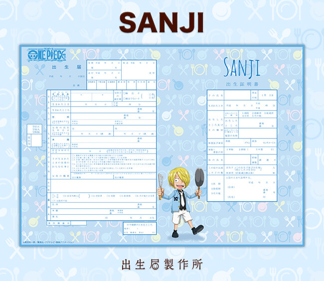 New One Piece Birth Certificates Revealed! Specially Drawn Designs Feature Never-Before-Seen Images of Characters as Kids! 4