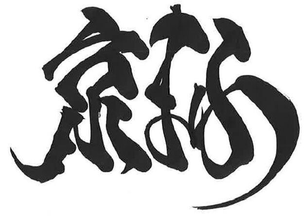 Kyomaf 2014 is Coming in September! 1