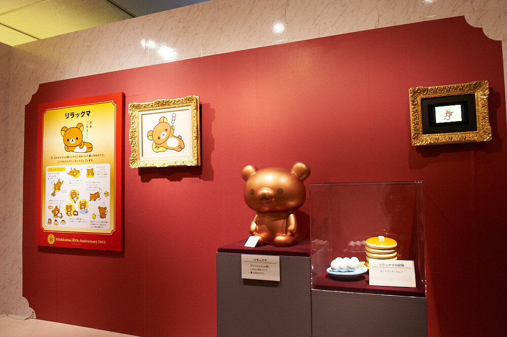 © 2014 San-X Co. Ltd. All Rights Reserved. 3