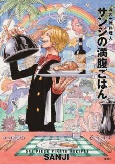Cook the Straw Hat Pirates’ Cuisine in Your Home With the One Piece Cookbook! 1