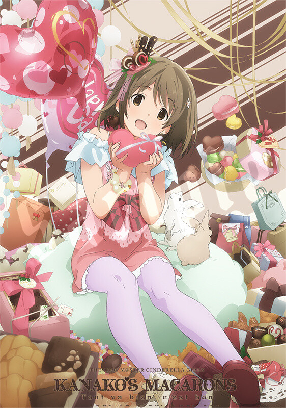 Celebrate Valentine's Day 2017 with a Special Gift from Kanako Mimura! 2