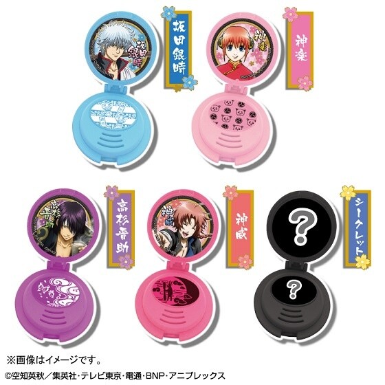 Carry Your Favorite Gintama Characters Around with Unique Voice Compact Charms! 2