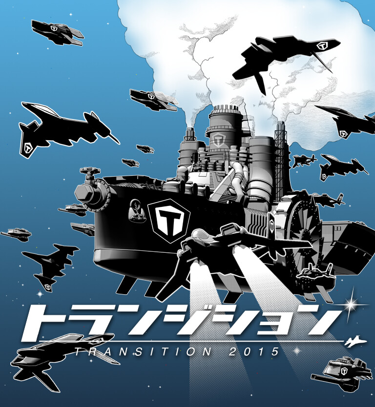 Japanese PC Shoot ‘em Ups Gather in Akihabara! Game Event “Transition 2015” to Be Held on Dec. 26 0