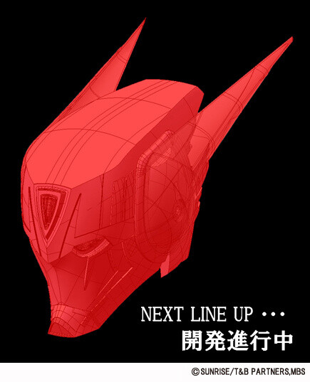 Pre-orders Have Started for the Wild Tiger 1/1 Scale Display Model! 5