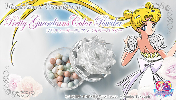 Beautiful Sailor Moon-Inspired Silver Crystal Face Powder Up For Preorder! 0