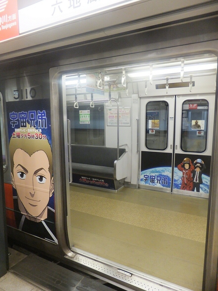 Anime Characters Have Appeared in the Kyoto Subway?! Anime-Decorated Trains Are Now in Service! 6