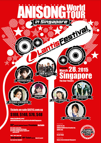 Singapore poster ① 6