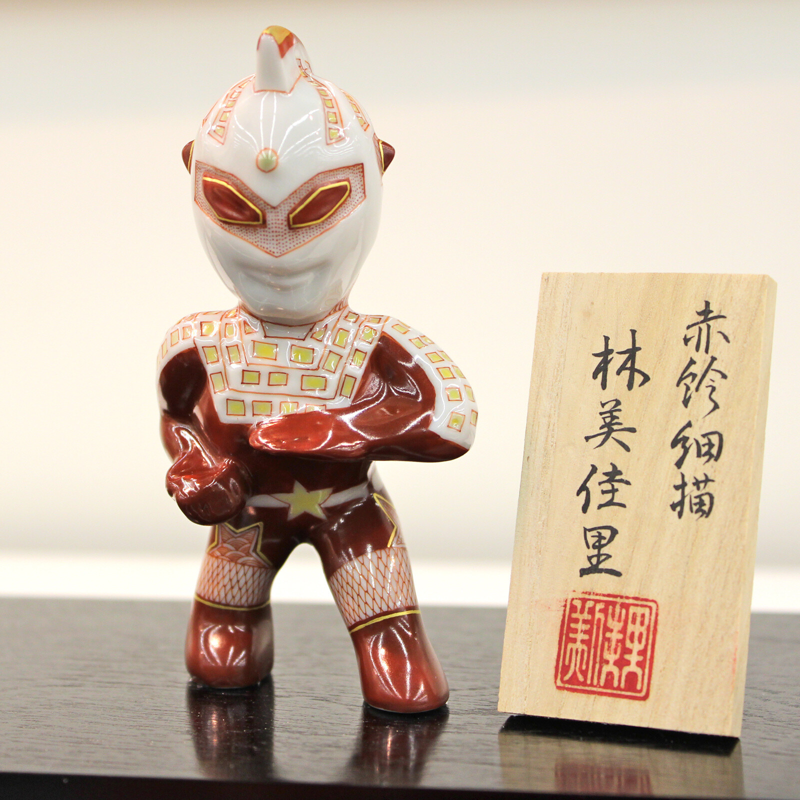 Ultra Seven, our hero! 0