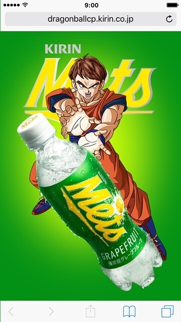 Make Your Own Dragon Ball Hero Through “Dragon Ball World!” 7