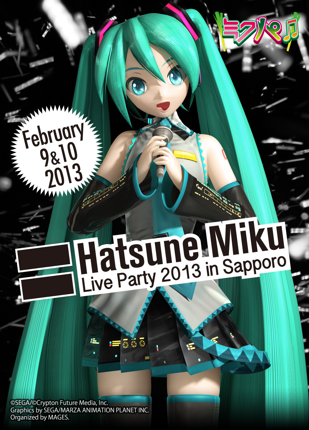 More Details on the Hatsune Miku 5th Anniversary Concert in Sapporo 0
